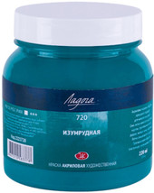 Акриловая краска Ладога Изумрудная 2223720 (220 мл)