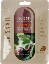 Jigott Маска ампульная с экстрактом слизи улитки 27 мл