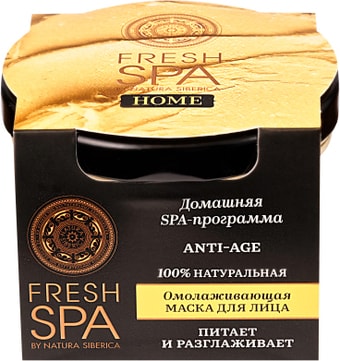 Косметика по уходу за лицом Natura Siberica Маска для лица Fresh SPA Home омолаживающая Anti-Age 75 мл