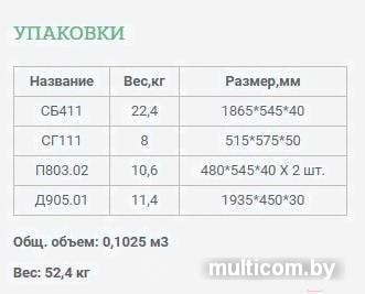 Шкаф-пенал Уют Сервис Гарун-К 411.01 (дуб сонома)