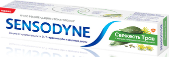 Sensodyne Свежесть трав (75 мл)