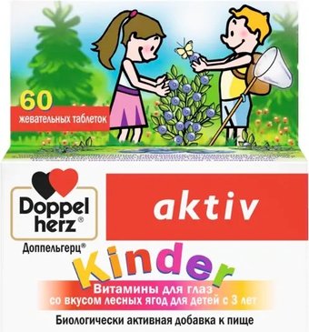 Doppelherz Для глаз со вкусом лесных ягод для детей с 3 лет (60 таблеток)