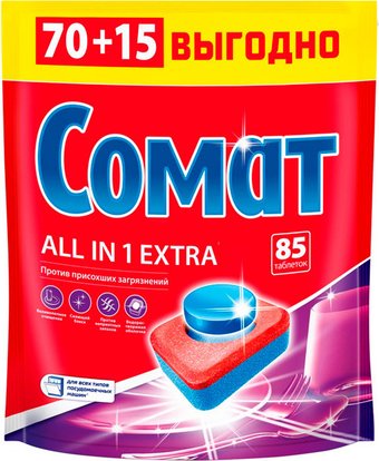 Somat Все в 1 Экстра (70 шт)
