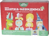 Настольная игра Простые правила Шапка-невидимка