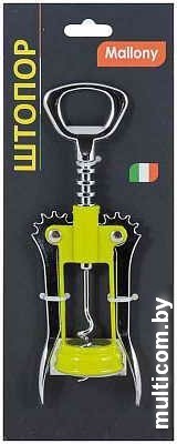 Штопор Mallony FRESCO-03
