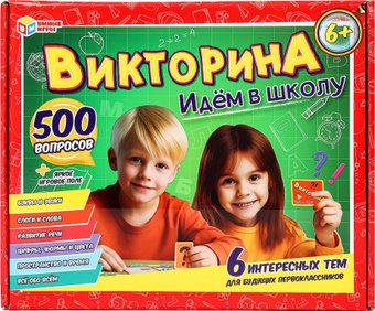 Детская настольная игра Умные игры Идем в школу 4660254410817