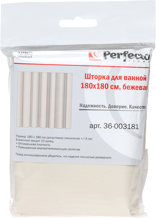 Шторка-занавеска для ванны Perfecto Linea 36-003181