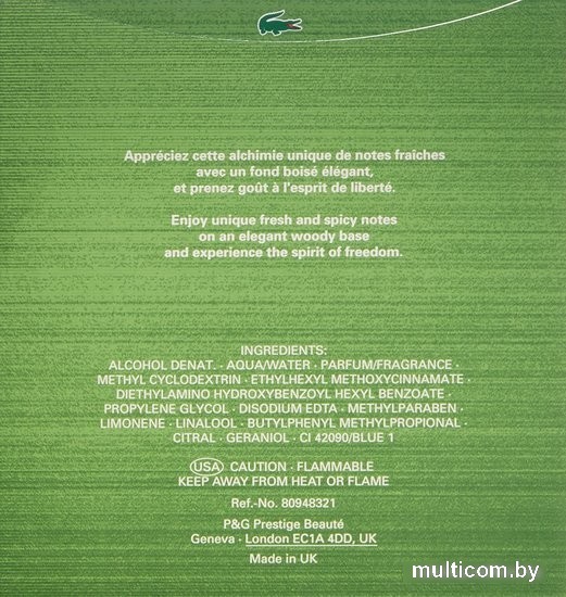 Lacoste Essential EdT (125 мл)