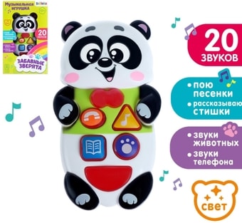 Музыкальная игрушка Zabiaka Забавные зверята: Панда 3113383