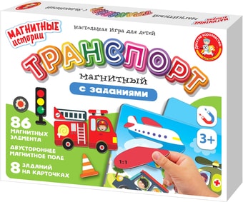 Развивающая игра Десятое королевство Транспорт 04111