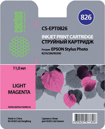 Картридж CACTUS CS-EPT0826 (аналог Epson C13T08264A10)