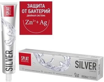 Зубная паста SPLAT Special Сильвер 75 мл