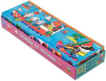 Кубики Айрис-Пресс Умные кубики в поддоне. Плывем по волнам 9785811270446