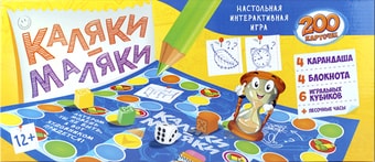 Настольная игра Darvish Каляки-маляки DV-T-2700