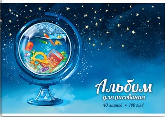 Альбом для рисования Феникс+ Глобус 60380