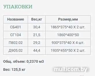 Шкаф распашной Уют Сервис Гарун-К 404.01 (дуб сонома)