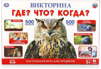 Развивающая игра Умные игры Викторина 500 вопросов Что? Где? Когда? 4690590116487