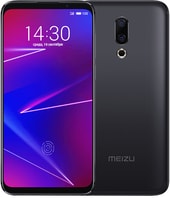 Смартфон MEIZU 16 6GB/64GB (черный)