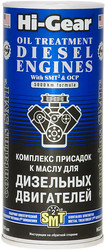 Присадка в масло Hi-Gear Oil Treatment Diesel Engines SMT2/OCP 444 мл (HG2253)