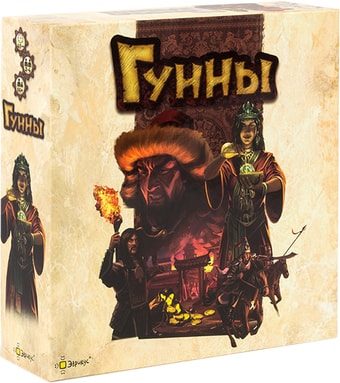 Эврикус Гунны PG-17032
