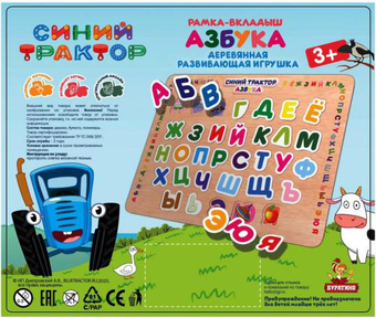 Мозаика/пазл Буратино Вкладыш. Азбука. Синий трактор W012-STR