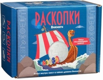 Набор для опытов Раскопки Викинги с монетой DIG-25