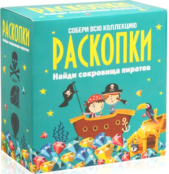 Набор для опытов Раскопки Сокровища пиратов dig-6