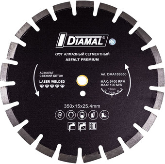Отрезной диск алмазный Diamal DMTP10S125