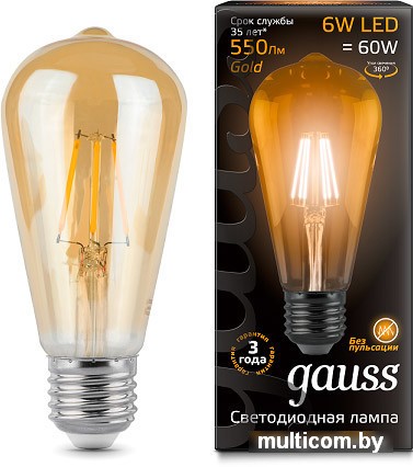Светодиодная лампа Gauss E27 6Вт 2400К [102802006]