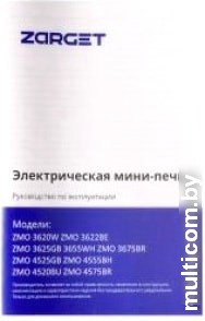 Мини-печь Zarget ZMO 4555BH