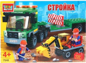 Конструктор Город мастеров Стройка 7548-UU Перевозчик с экскаватором