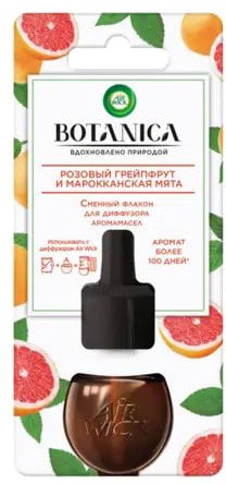 Жидкость для ародиффузора Air Wick Botanica 19 мл (розовый грейпфрут и марокканская мята)