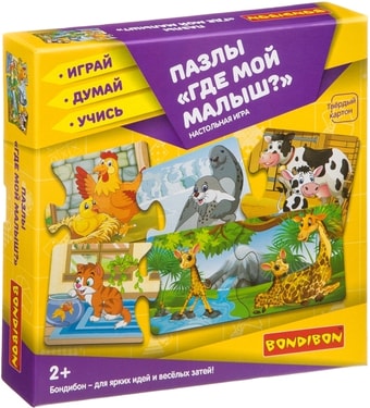 Мозаика/пазл Bondibon Где мой малыш? ВВ3915
