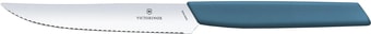 Кухонный нож Victorinox Swiss Modern 6.9006.12W2