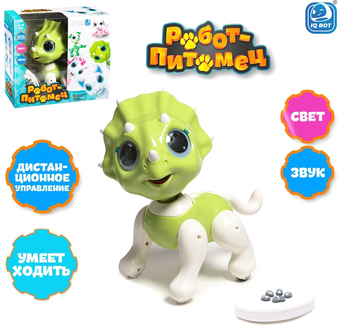 Интерактивная игрушка IQ Bot Диназаврик 8319В