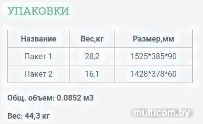 Шкаф-витрина Уют Сервис Гарун 214 (молочный дуб)