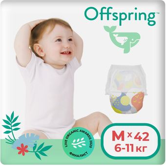 Трусики-подгузники Offspring M 6-11кг Небо (42 шт)