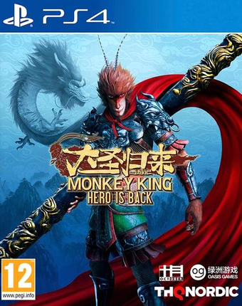 Monkey King: Hero Is Back для PlayStation 4