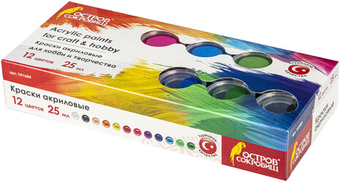 Акриловые краски Остров Сокровищ 191689 (12 цв)