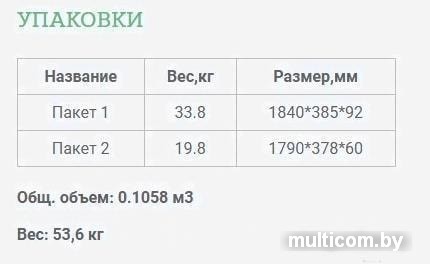 Шкаф-витрина Уют Сервис Гарун 218 (молочный дуб)