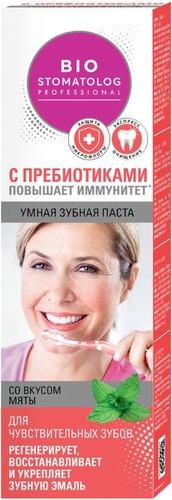 Зубная паста Фитокосметик Bio Stomatolog Professional Для чувствительных зубов 75 мл