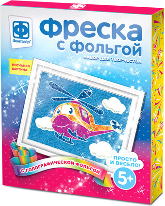 Фреска Фантазер Фреска с фольгой. Полетаем?! 407305