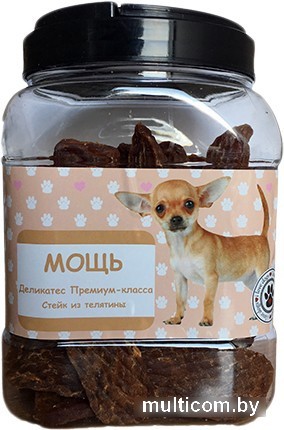 Лакомство для собак O'dog Мощь - Стейк из телятины 750 г