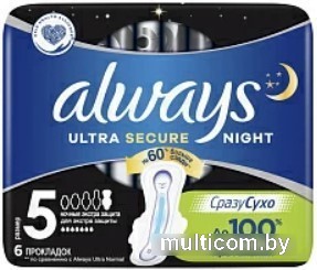Прокладки гигиенические Always Ultra Night экстра защита Single 5 (6 шт)