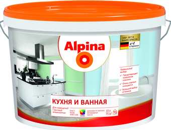 Краска Alpina Кухня и Ванная. База 1 5 л (белый)