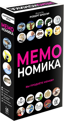 Настольная игра Магеллан Мемономика