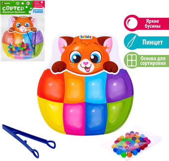 Сортер Zabiaka Веселые бусинки 4004713