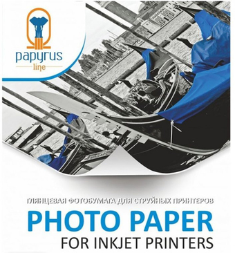 Фотобумага Papyrus матовая A4 128 г/м2 100 листов