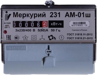 Инкотекс Меркурий 231 АМ-01ш