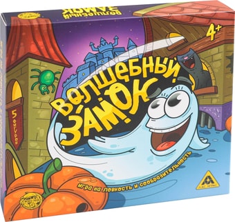 Настольная игра Лас Играс Волшебный замок 898364